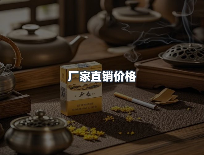 服务优势